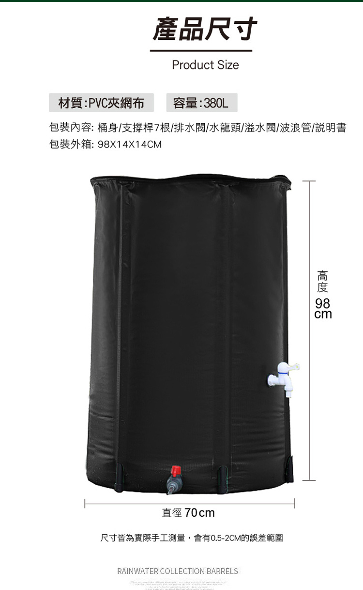 【台灣現貨】高密度PVC折疊儲水桶 儲水桶 水桶 儲物桶 儲水露營儲水桶 蓄水桶 摺疊儲水桶【WAT-001】 | 蝦皮購物