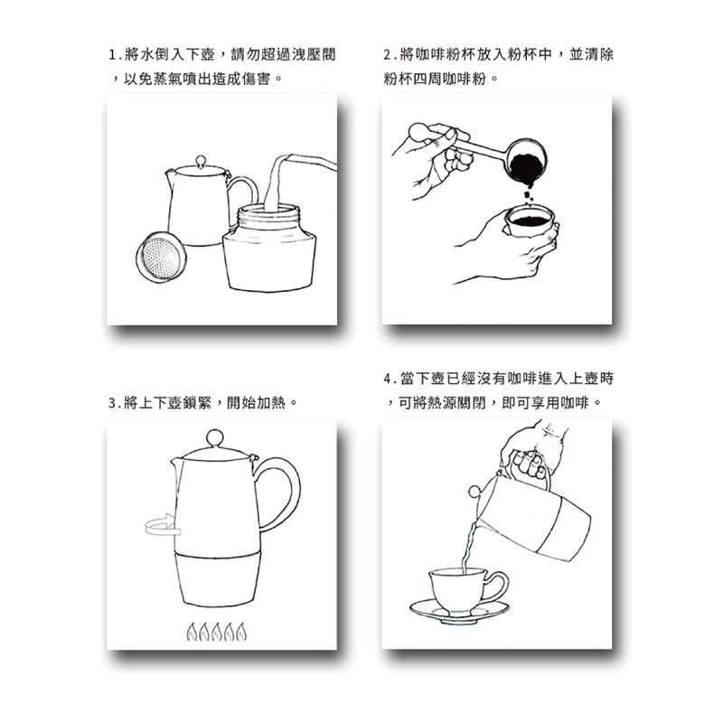 【TIAMO】雲雀摩卡壺#512/HA2273(6杯/不銹鋼色) | Tiamo品牌旗艦館 | 蝦皮購物