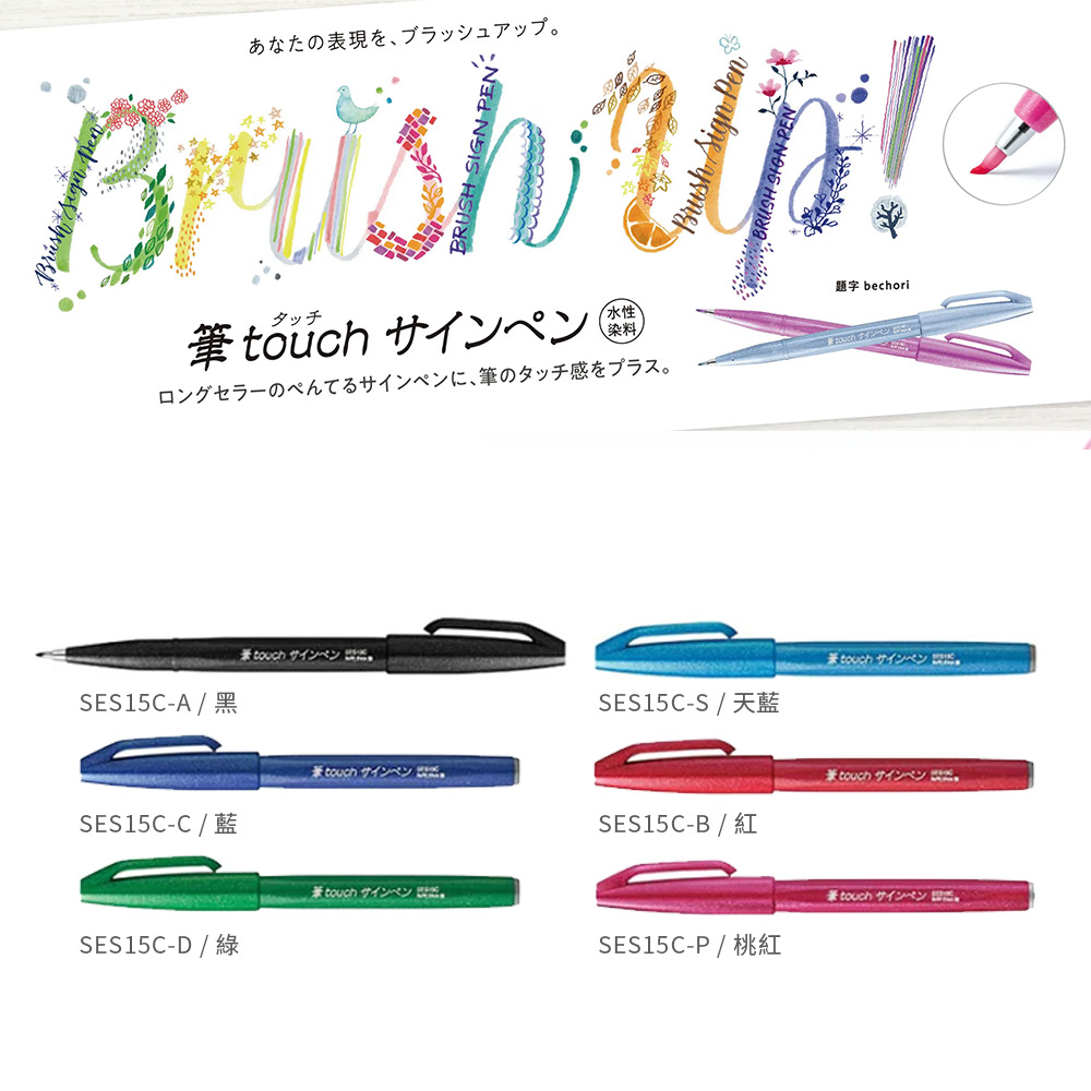 Viltstift Sakura Pen-touch extra fijn goud | 630396 bij