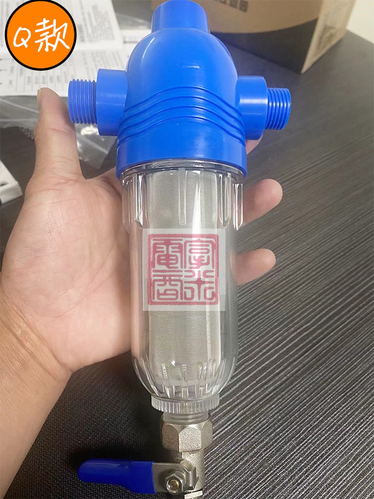 現貨多款5吋 安全無毒PVC前置過濾器 魚缸水族館水產養殖場釣蝦釣魚 水塔 管道 全屋中央 淨水器除污垢 水池濾除積泥 | 蝦皮購物