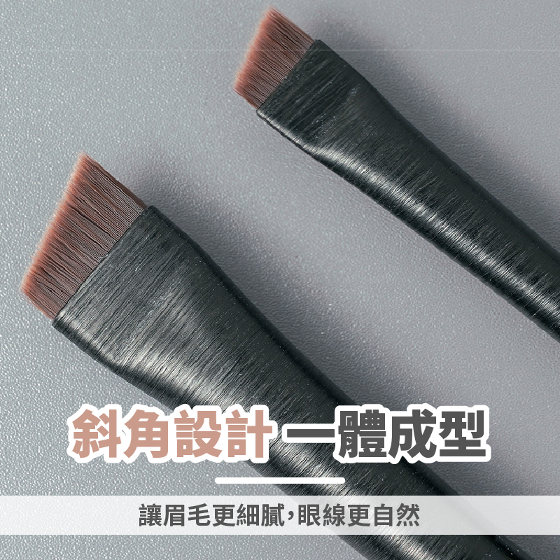 【台灣24H出貨】超細眉刷 眼線刷 臥蠶刷 化妝刷 刀鋒刷 斜角刷 美妝工具 A101眉刷 A102眼線刷 眼線神器 | 蝦皮購物