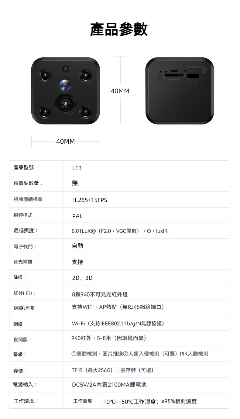 【全新升級4G＋WIFI】2K  4G微型攝影機 小型攝影機 迷你監視器 夜視無光 大廣角 防水 遠端監視器 網絡攝像機 科技家電 - 台灣批發網