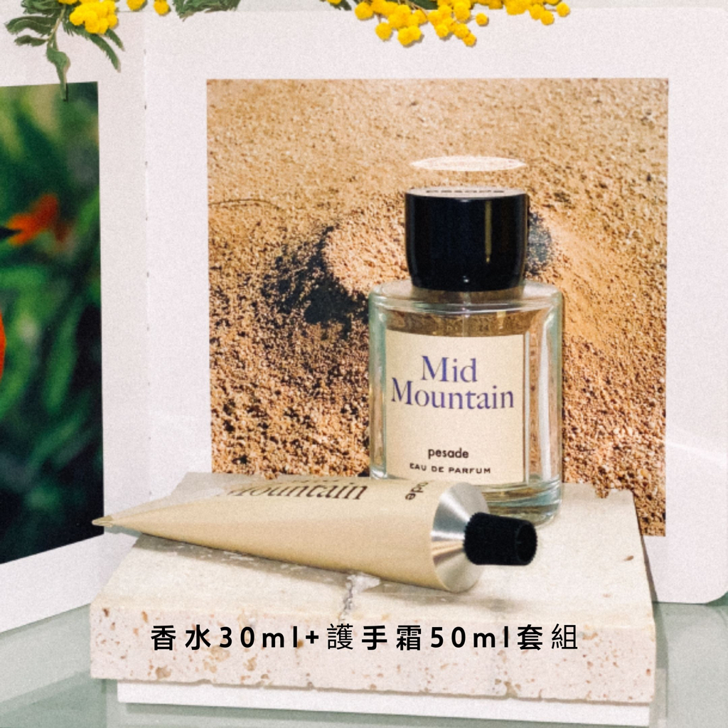 現貨_韓國香氛pesade 沙龍香水30ml 三款香氣香水護手霜50ml套裝In 