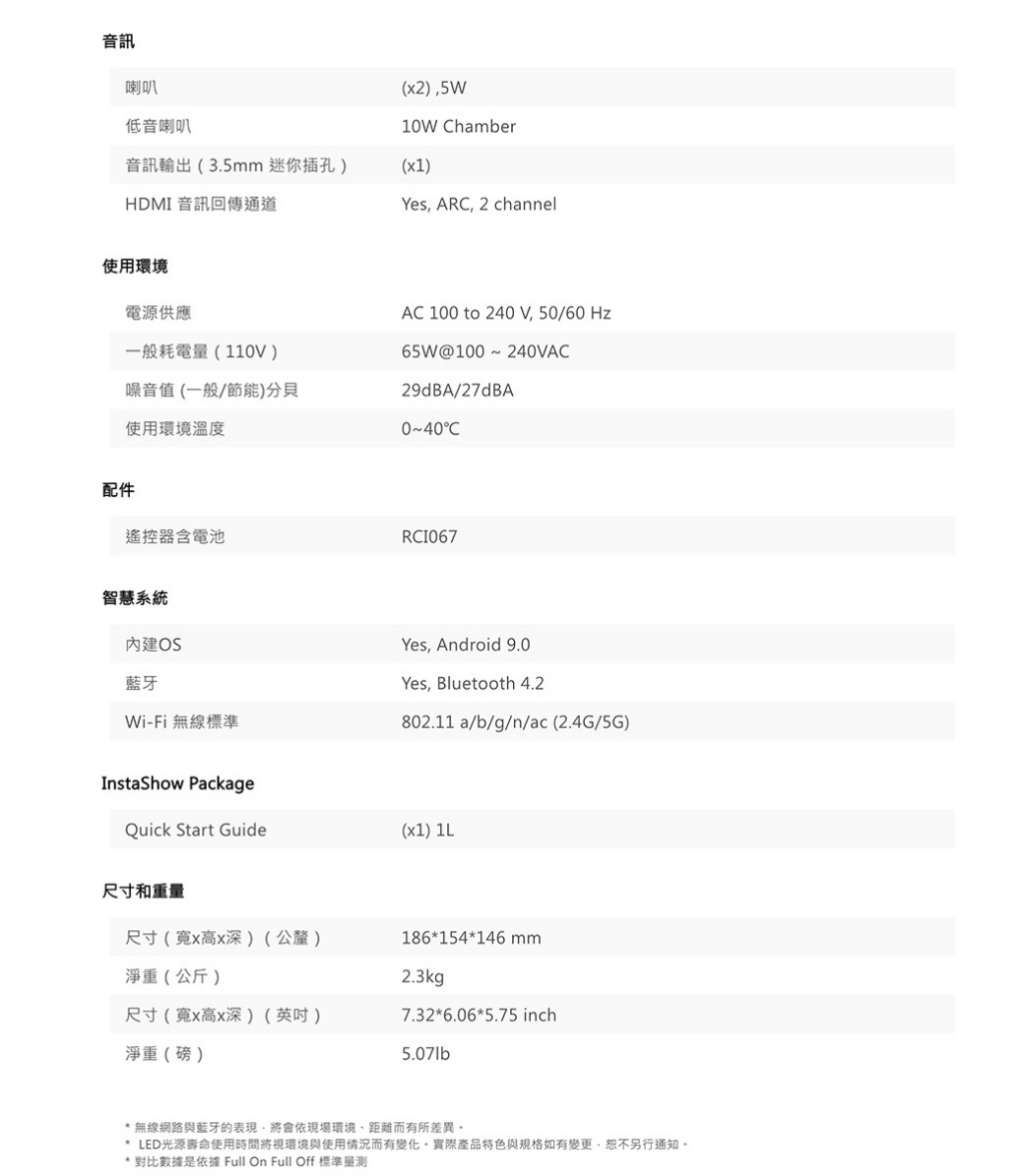 BenQ GS50 LED 行動露營投影機 1080p