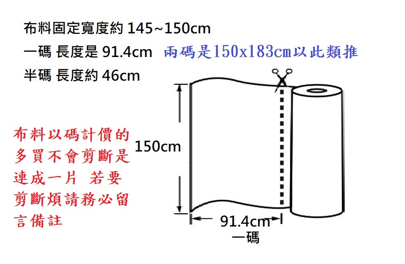 色丁布 緞面布 (降價了) 一碼 70.-元 91.5cm長x 145m寬 緞面布會反光 拍攝容易有誤差 請見諒 | 蝦皮購物