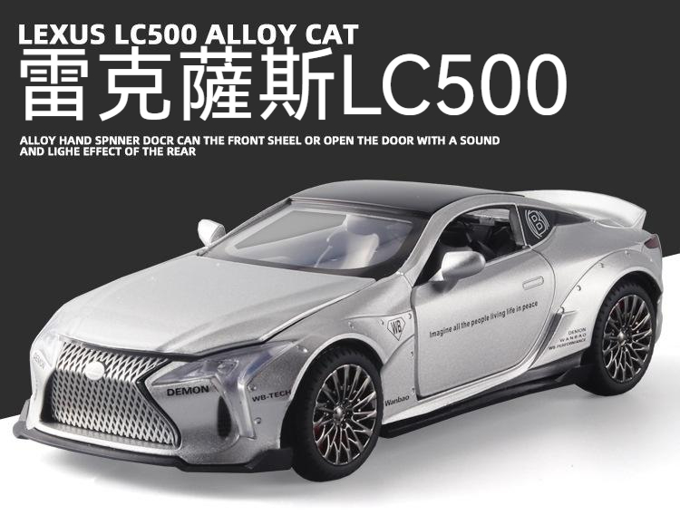 Lexus雷克薩斯LC500 模型車 1:32合金模型 回力聲光 仿真轎車 模型男孩玩具 禮物擺件 節日禮物 | 蝦皮購物