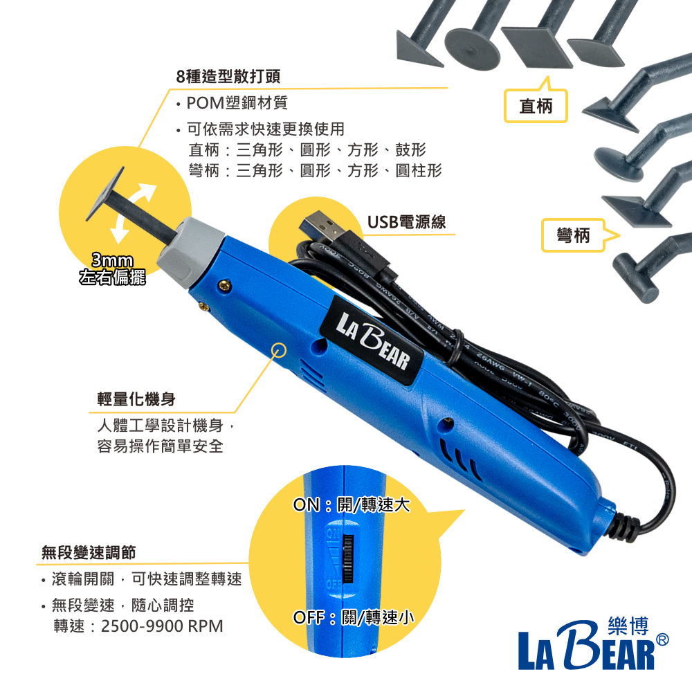 【LaBear】迷你 電動打磨機 電動散打機 筆型 可調速 模型打磨 GK套件製作 迷你磨 迷你打磨機 台灣製 | 蝦皮購物