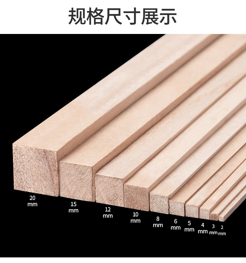 木條 實木條 diy手工製作 模型 立體構成材料 木屋小桐木條 長條 木方 木棍 細木條（滿200出貨） | 蝦皮購物