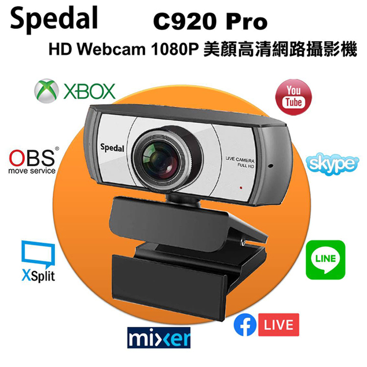 Spedal C920 PRO 1080P 120