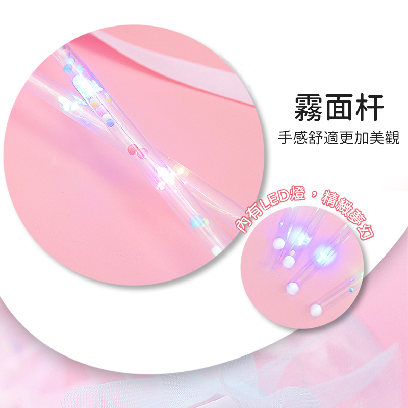 台灣出貨】波波球魔法棒｜夢幻星空發光棒｜閃光仙女棒｜夜光魔法