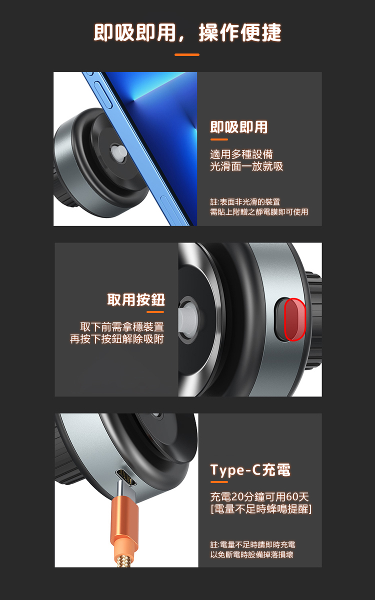 強力真空吸盤式鋁合金手機平板支架03