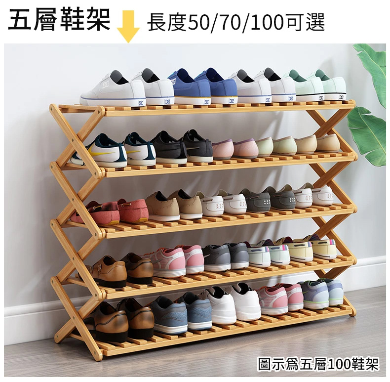 【下單即送】 免安裝 摺疊鞋架 多尺寸多色 DIY鞋櫃 書架 置物架 收納架 衣櫃 花架 浴室置物架 花架 收納櫃 | 蝦皮購物
