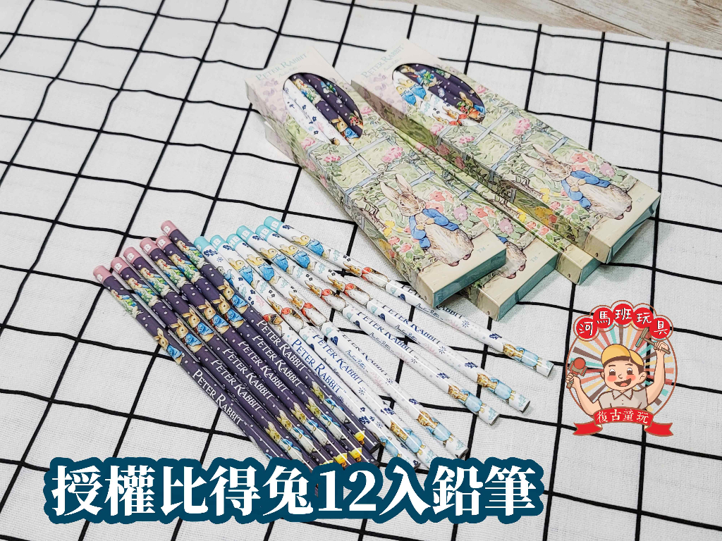授權文具系列-peter rabbit彼得兔(經典系)/浪漫公主/波力12入盒裝木頭鉛筆 河馬班玩具 | 蝦皮購物