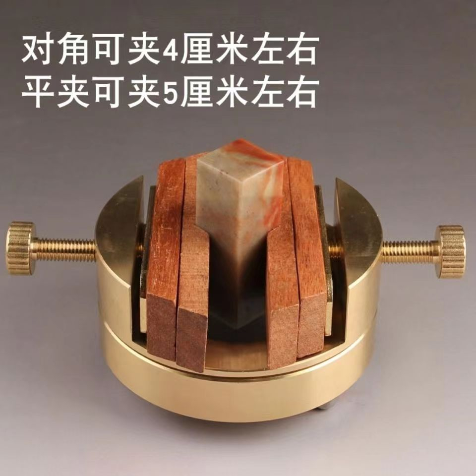 篆刻用真鍮(黄銅)印床 一体型 ⭐︎新品