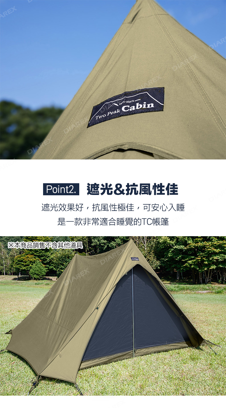 日本tent-Mark DESIGNS】Two Peak Cabin TC科技棉高遮光雙峰帳TM 日本tent-Mark DESIGNS】Two Peak Cabin TC科技棉高遮光雙峰帳TM