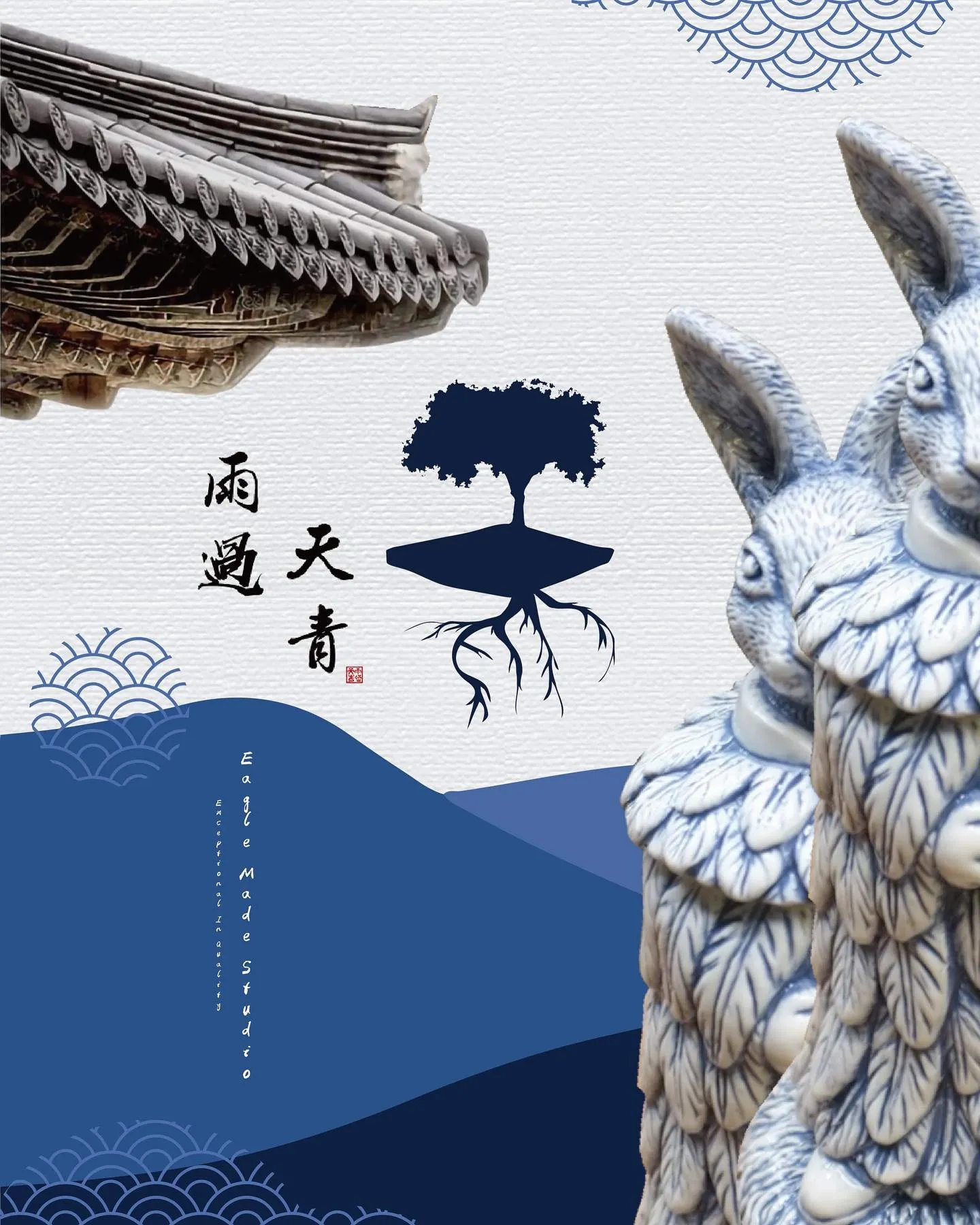 Eagle Made Studio雨過天青 - Year of the Rabbit / Incense Chamber | 蝦皮購物