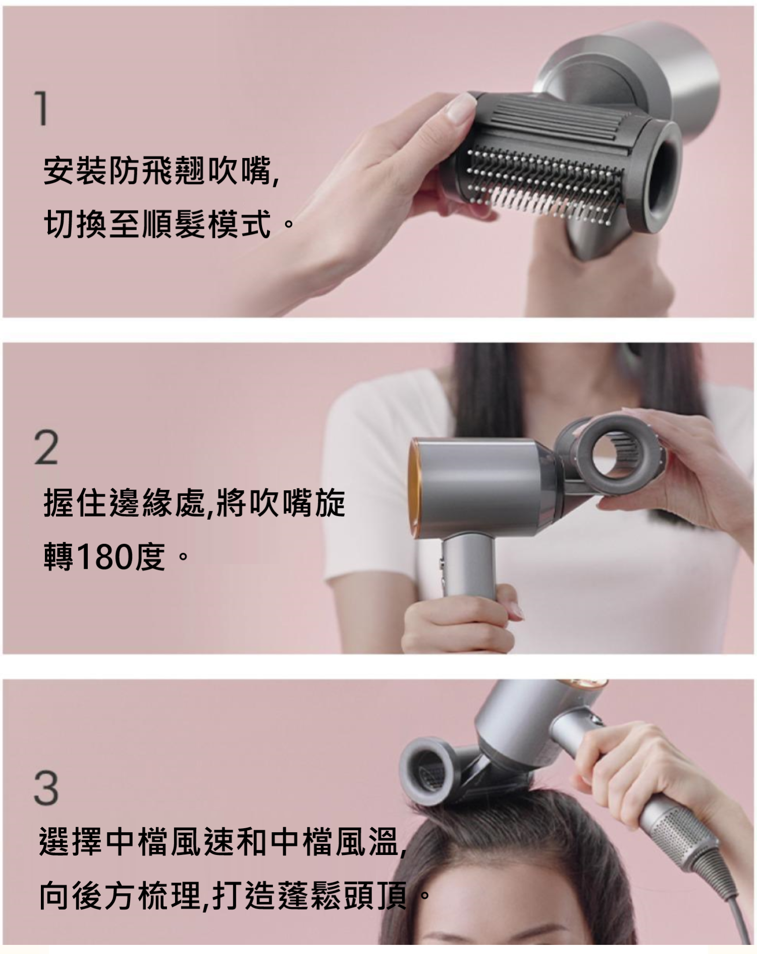 🚚台北出貨👻戴*同款吹風機配件 全新升級防飛翹吹嘴 磁吸款耐高溫 二合一 防飛翹順髮風嘴 適用戴森全系列吹風機配件 | 蝦皮購物