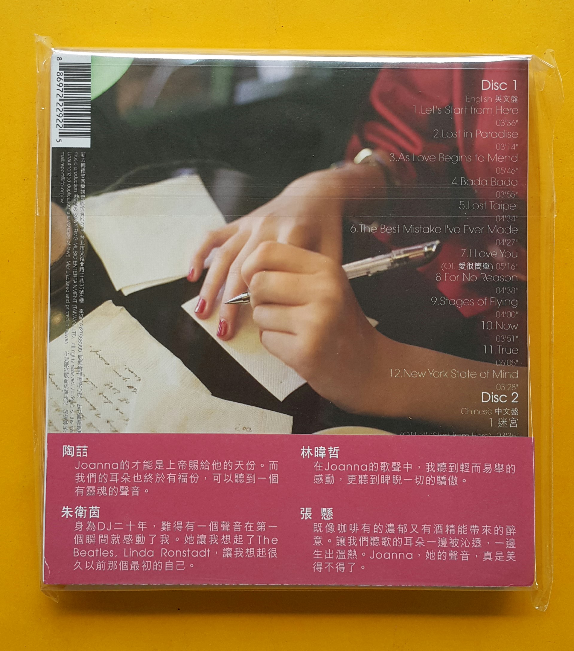 Joanna Wang = 王若琳 – Start From Here – 2 x CD (Album