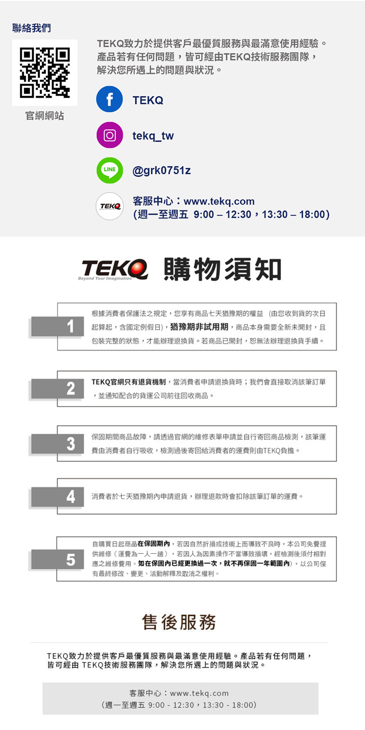 Tekq cube hot sale