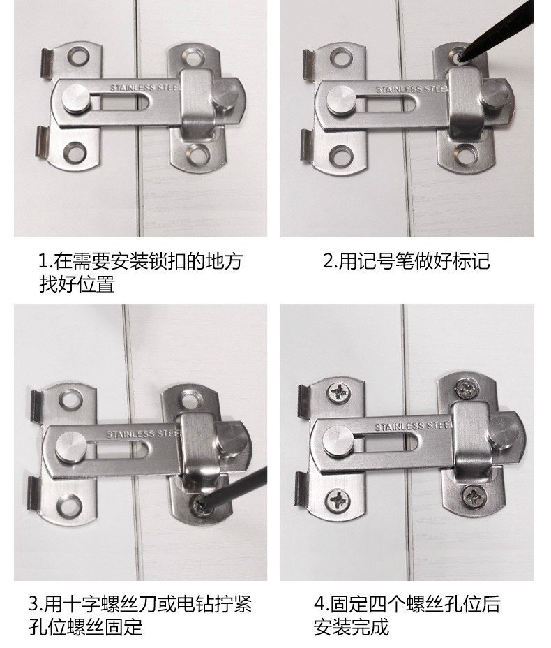 🌟台灣現貨 不鏽鋼插銷 門鎖 門扣 門栓鎖扣 移門鐵門木門搭扣防盜扣 | 蝦皮購物
