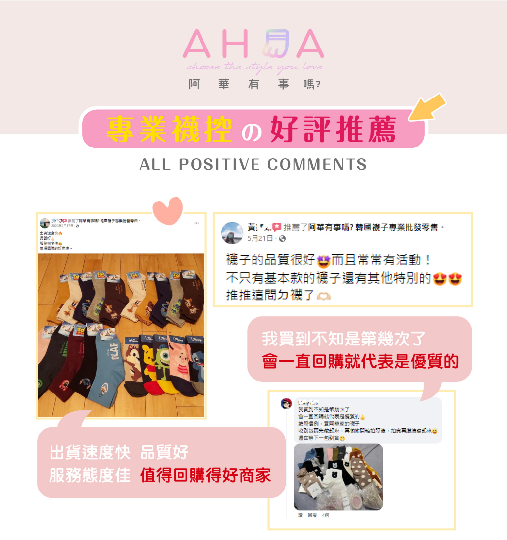 AHUA阿華有事嗎 韓國襪子 棋盤格笑臉櫻桃中短襪 K1698 襪子推薦 流行襪首選 長襪 可愛 日系 短襪 | 蝦皮購物