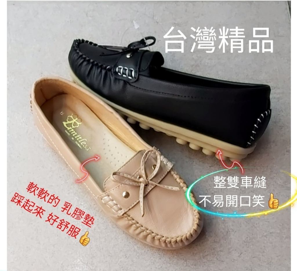 【K.Z】現貨🎉MIT製【鞋面與 鞋底車縫系列】腳一蹬乳膠鞋墊樂褔鞋 厚底娃娃鞋 經典不敗豆豆鞋 學生鞋 職人工作鞋 | 蝦皮購物