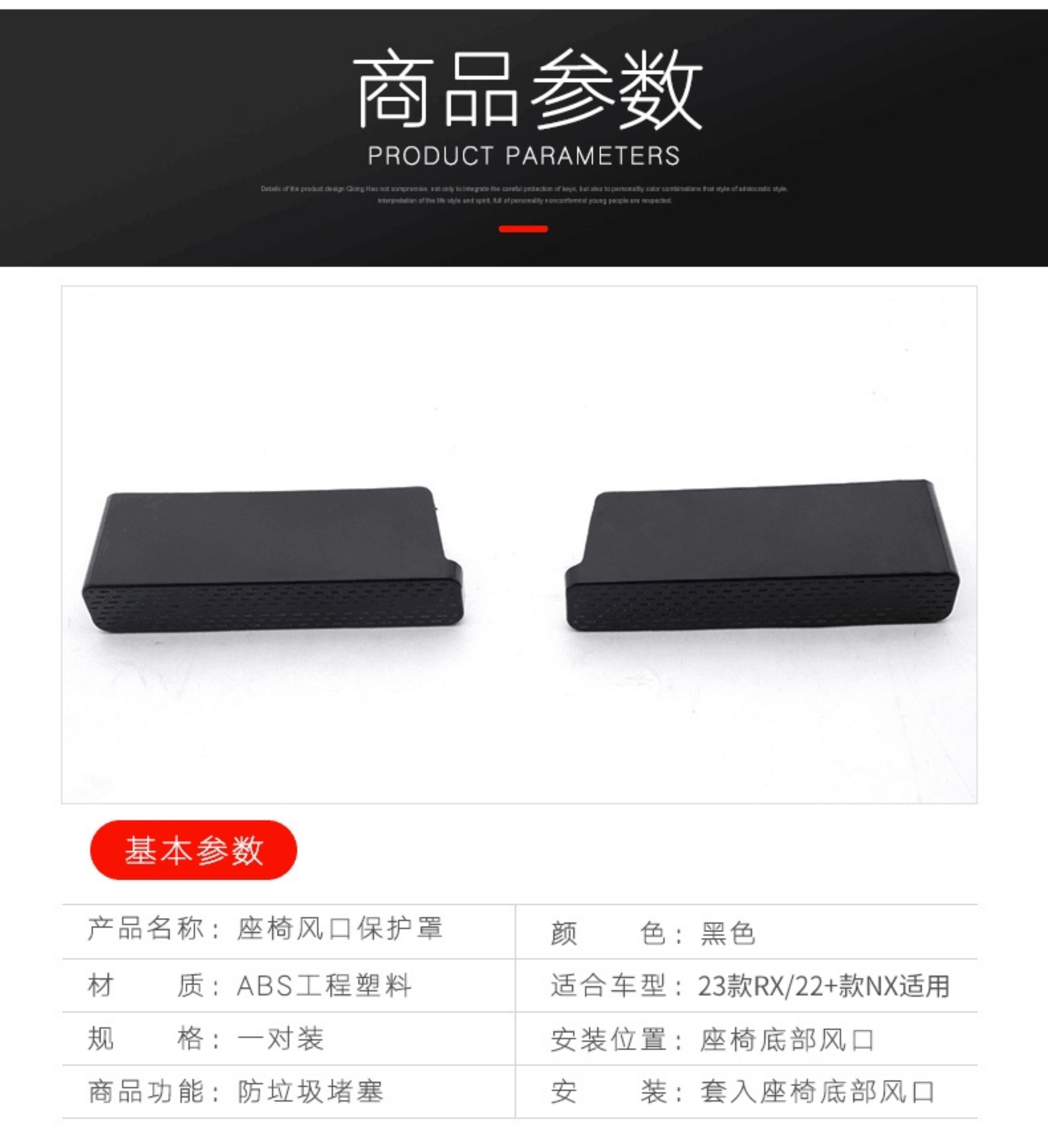 ️ → Lexus 後排 出風口 框12-17ES 19-23UX 14-23NX16-23RX空調保護罩改裝 內飾 | 蝦皮購物