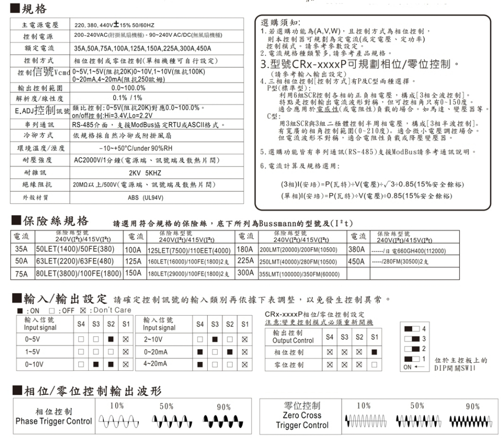 CONCH 電力調整器 SCR 含發票 | 蝦皮購物