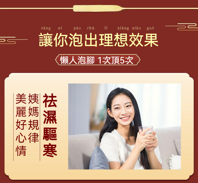 【台灣現貨+發票】泡腳包 足浴包 十二味草本 足浴SPA 泡腳袋 養生泡腳包 可泡澡 足浴 草本泡腳包 艾草 驅寒 | 蝦皮購物