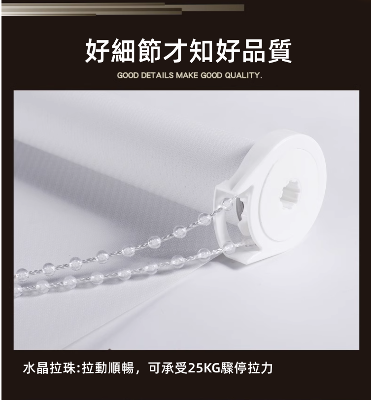 【訂製】捲簾 窗簾 辦公室臥室會議室 手拉式捲簾 防水捲簾 免打孔捲簾 拉珠 捲簾窗簾 遮光捲簾 升降式捲簾 家用 | 蝦皮購物
