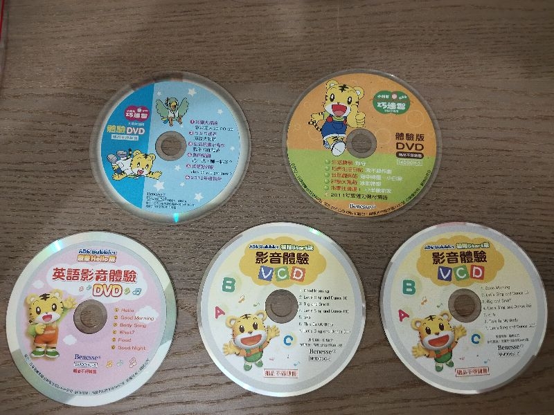 [二手]巧連智 巧虎 影音體驗 生活律動 唱唱跳跳 DVD VCD CD 共15片 | 蝦皮購物