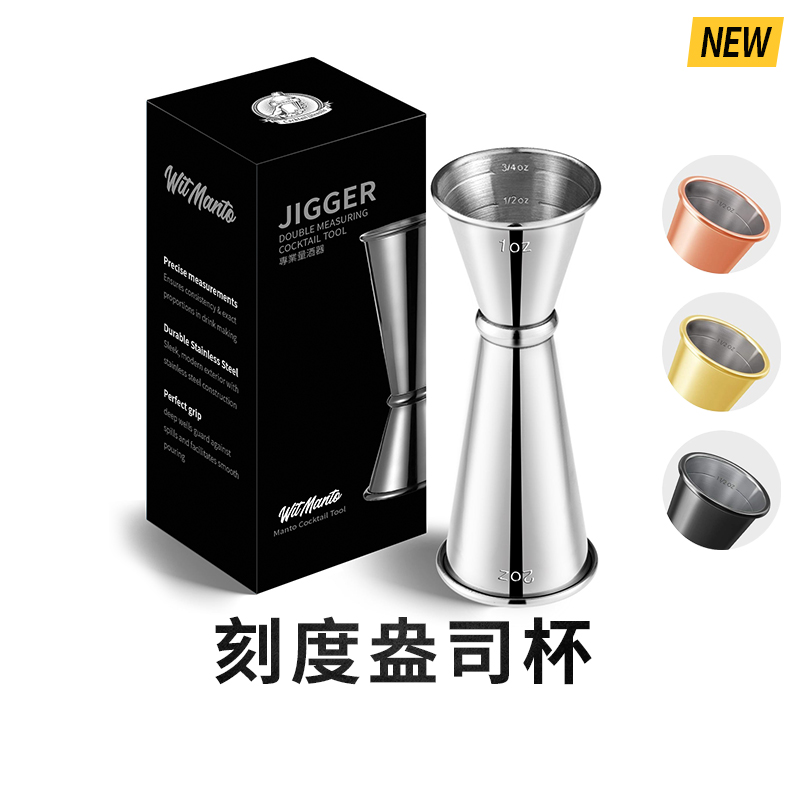 台灣盎司杯不鏽鋼雙頭量酒器量杯量酒器量酒杯調酒量杯計量杯調酒酒吧調 