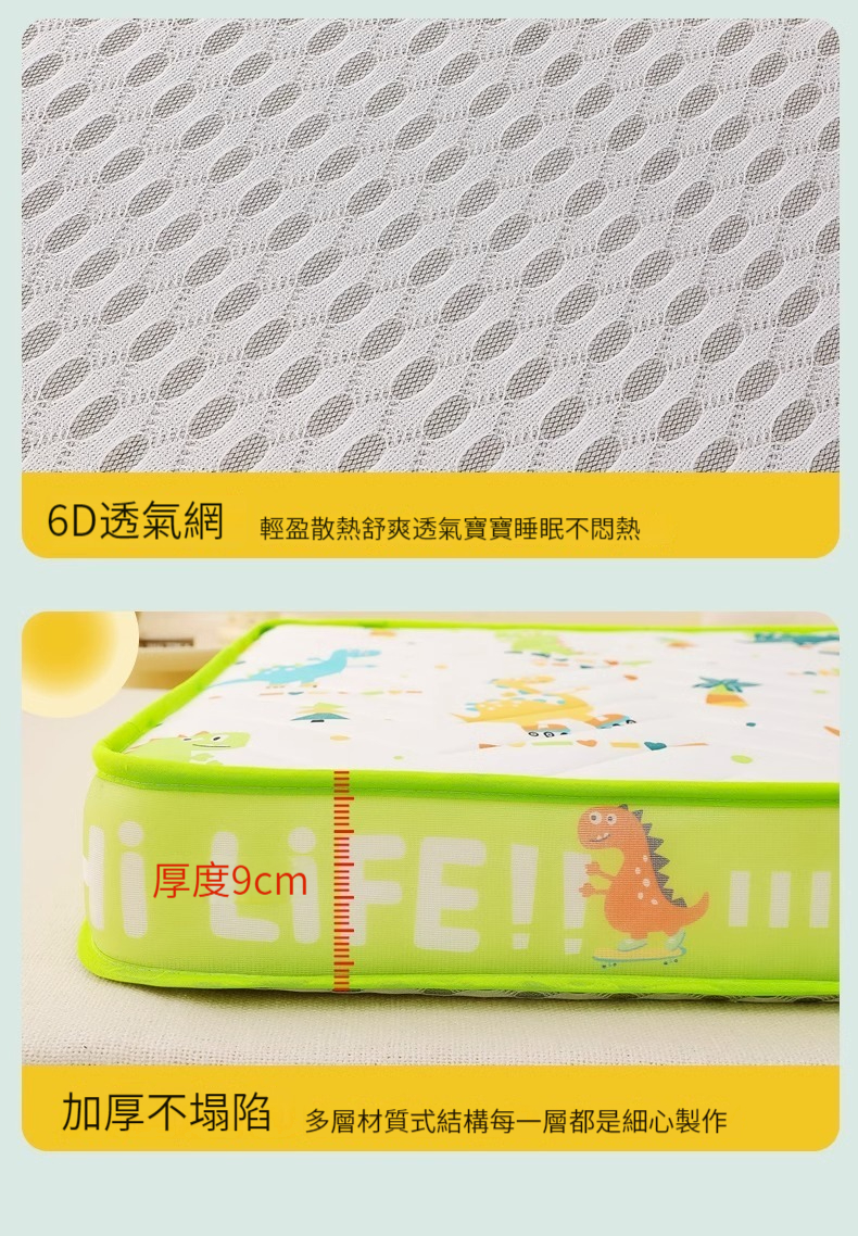 【Be 安樂窩居家】兒童床 兒童 專用 乳膠床墊 幼兒園 嬰兒床床 墊子 護脊 無甲醛 定製 榻榻米 軟墊aa99880 | 蝦皮購物