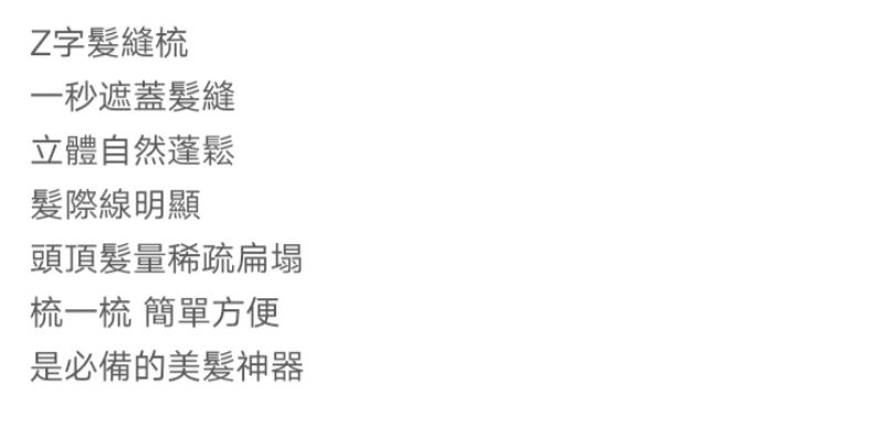 輕享空氣蓬鬆感Z型魔法梳 | 蝦皮購物