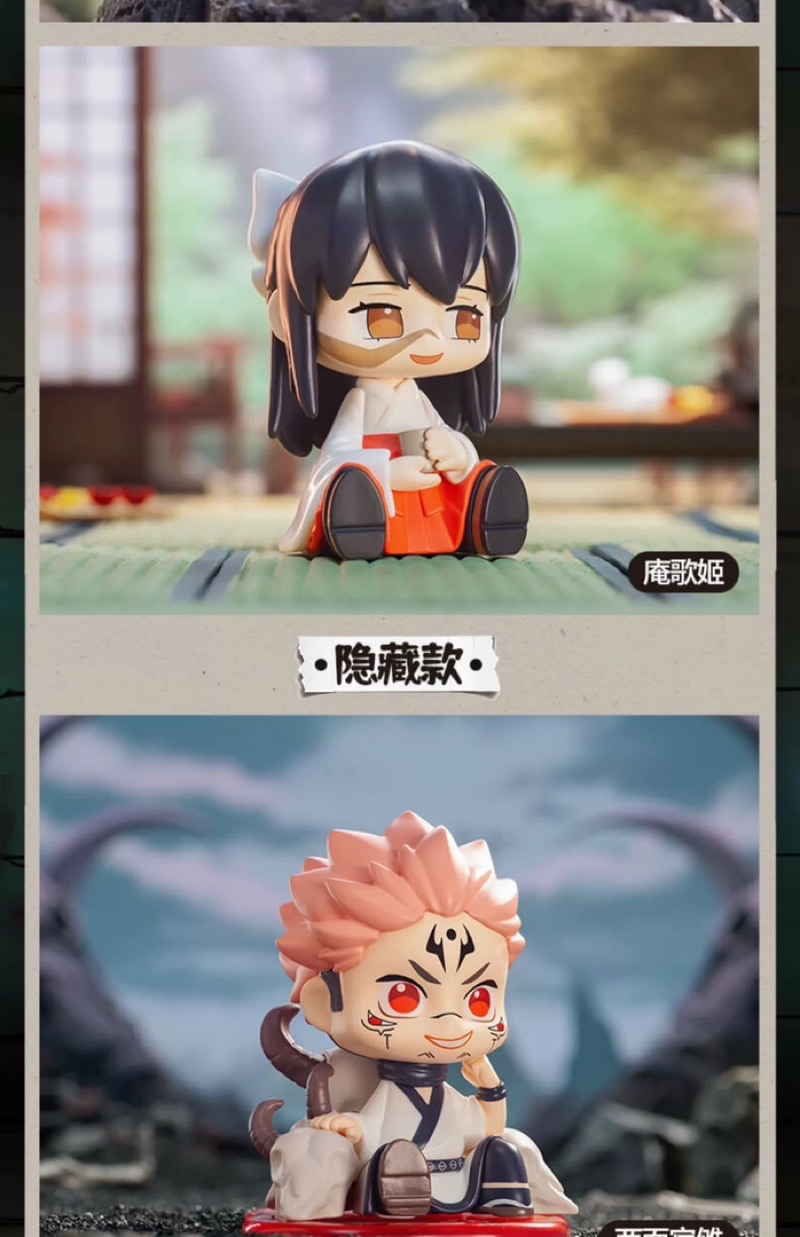 POPMART 呪術廻戦 制服シリーズ 両面宿儺 (シークレット) (海外版