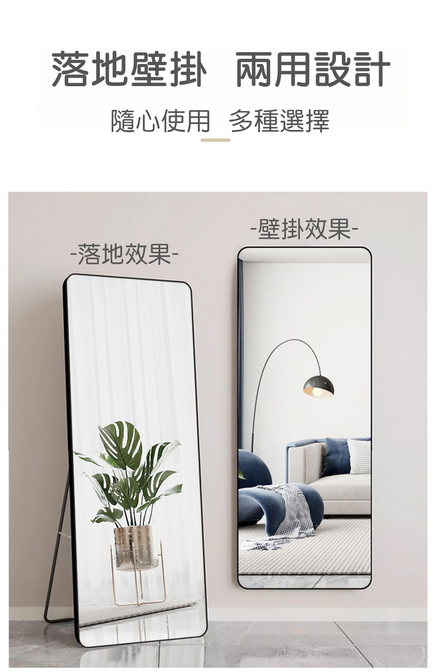 💥台中現貨免運💥破損包補💥全身鏡 鏡子 穿衣鏡 鏡子全身 立鏡 落地鏡 全身鏡 ins 壁掛鏡 連身鏡 高清防爆 | 蝦皮購物