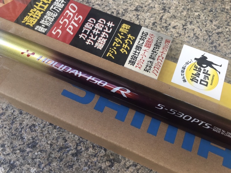 ◎百有釣具◎SHIMANO HOLIDAY ISO R 磯釣竿數量有限| 蝦皮購物