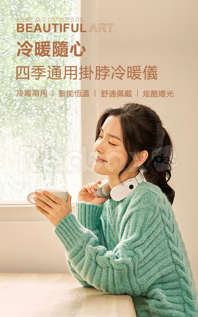 HQM掛脖冷暖儀 LB02 | REDBOX IDEA 台灣總代理商 | 一年保固 | 蝦皮購物