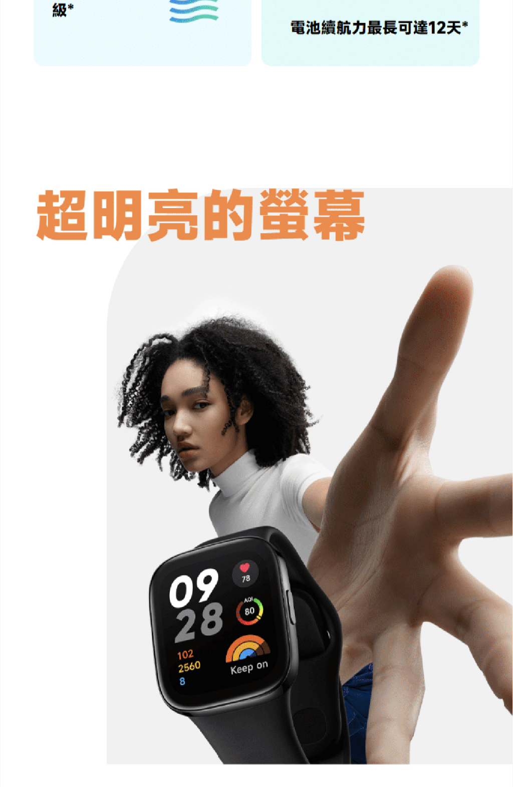 Xiaomi smart hot sale watch 3