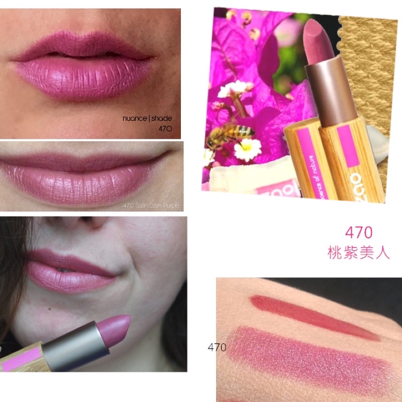 新品未開封✨FUKABUDOU 106 深紫色 限定色 口紅 新品未開封 FUKABUDOU 106 深紫色 限定色 口紅 レフィルのみ 新品未