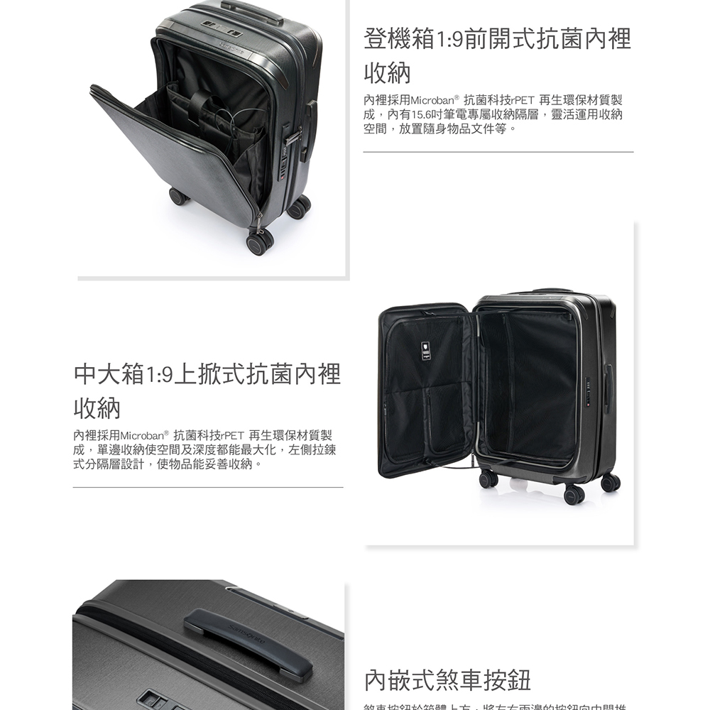 Samsonite 新秀麗 20/25/28吋 前開式上掀式行李箱/登機箱/旅行箱 UNIMAX 輕量可擴充避震減震煞車 | 蝦皮購物