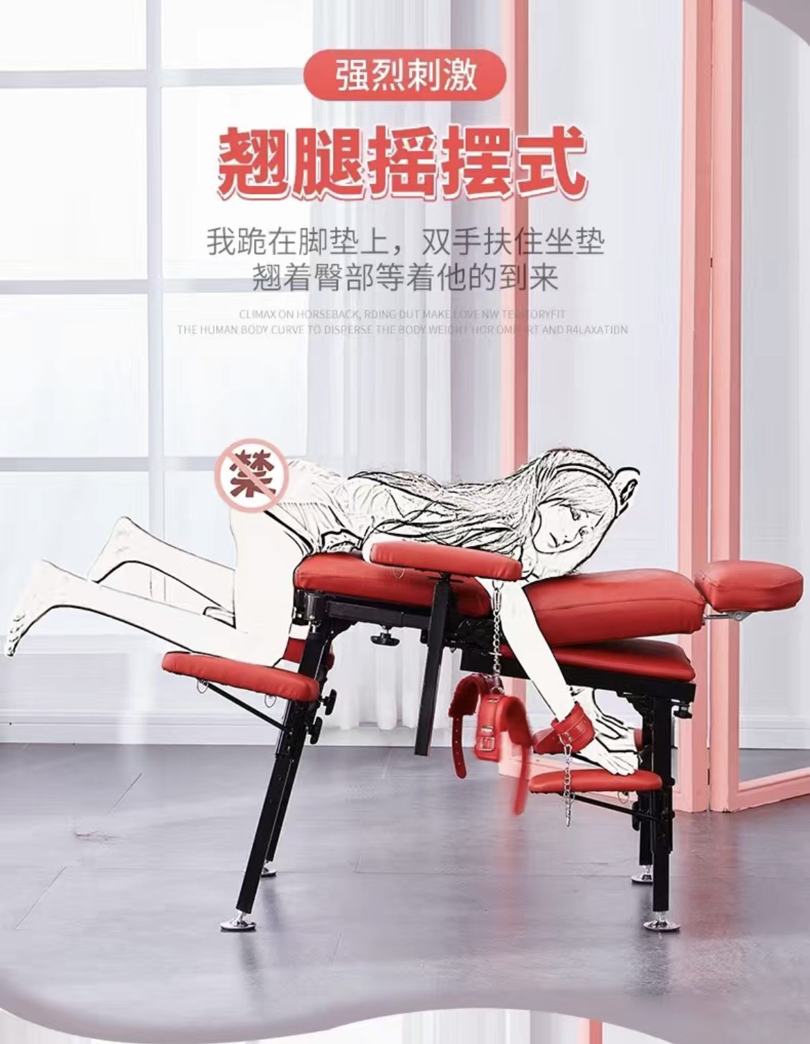 免運~情趣椅八爪椅性用品激情電動合歡椅做愛性愛椅床上座椅做愛愛凳子| 蝦皮購物