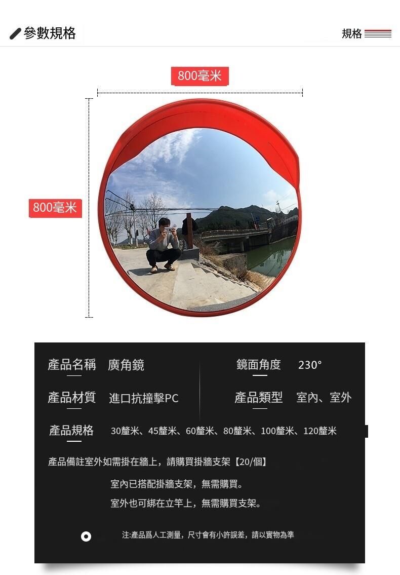 免運 道路廣角鏡 廣角鏡 室外交通 道路轉彎鏡 凸面鏡 凸透鏡 反光鏡 防盜鏡 防撞轉角鏡 輔助鏡 室內車庫停車場 | 蝦皮購物