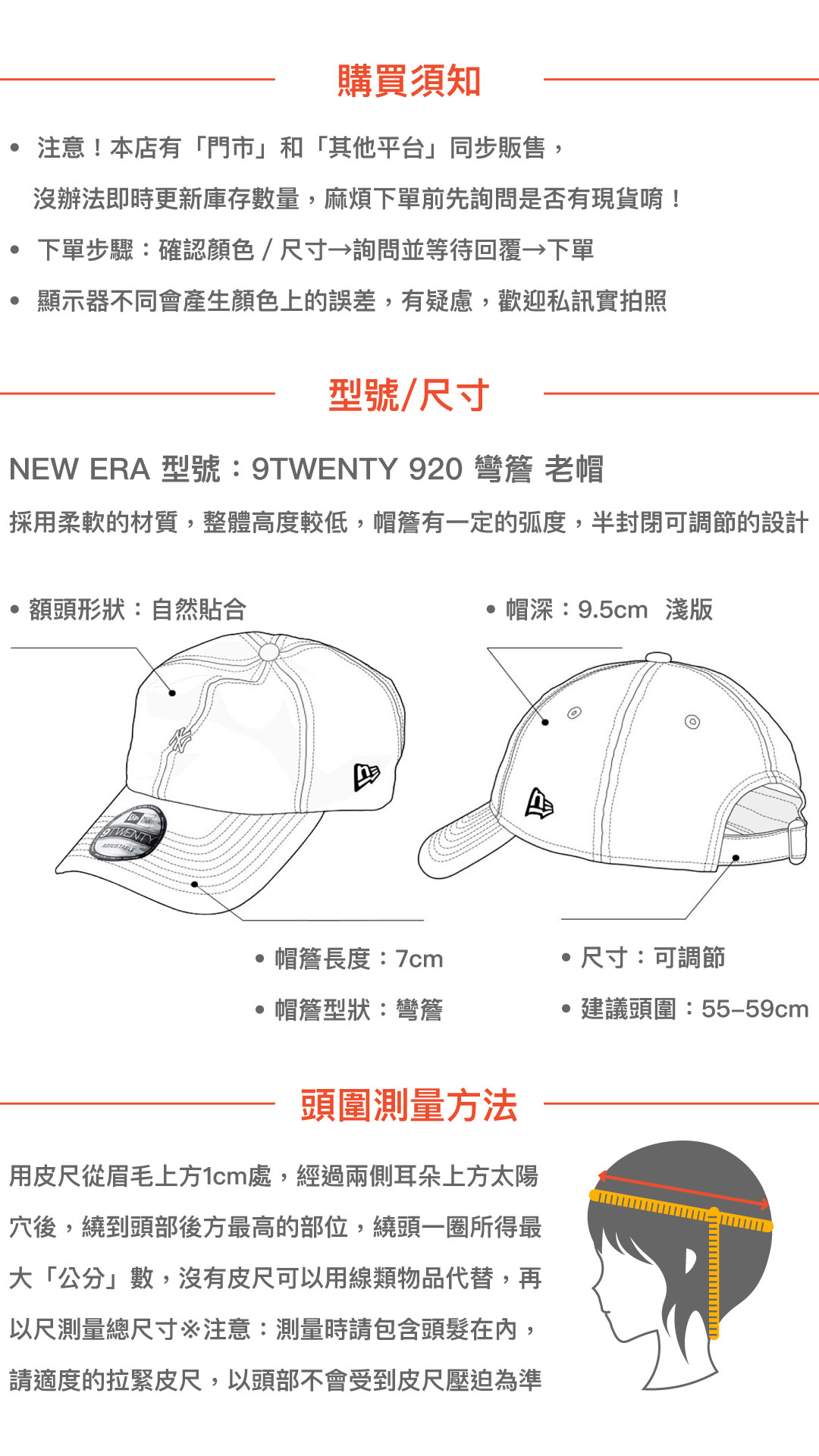 NEW ERA 9TWENTY 920 軟布MLB 道奇LA 基本款老帽棒球帽鴨舌帽