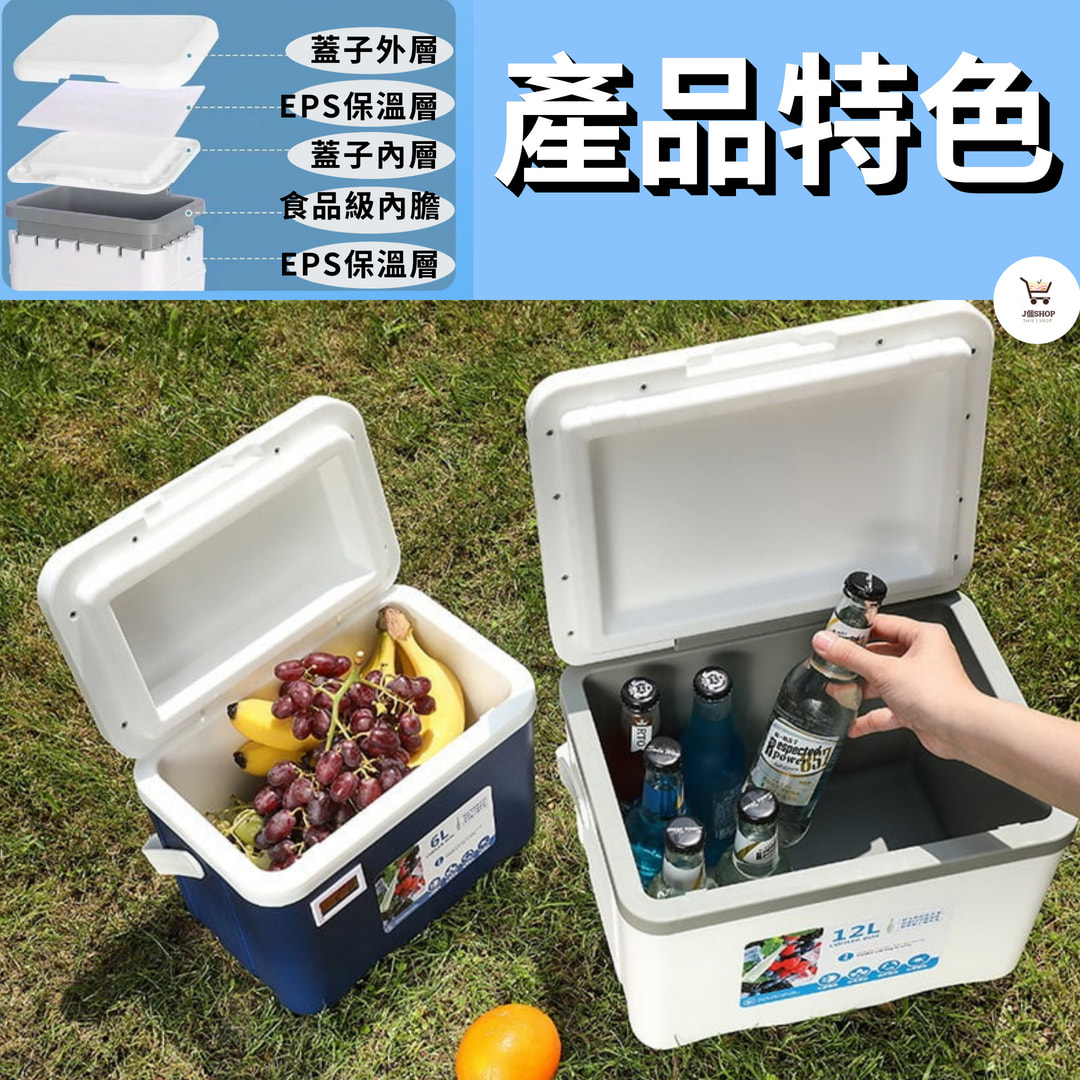 [30L大容量 保熱保冷]保冰桶 保冰箱 保冷箱 保冰桶 保冰箱 保冷箱 保冰桶 保冰箱 保冷箱 保冰桶 保冰箱 保冷箱 | 蝦皮購物