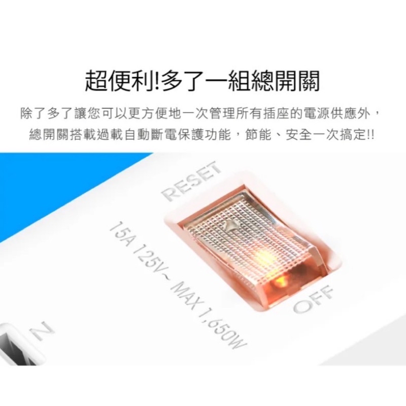 電太郎 任意轉 7切6座3P 延長線 KON-376V 15A 1650W 零干涉斜面式開關設計，有效防止誤觸 | 蝦皮購物