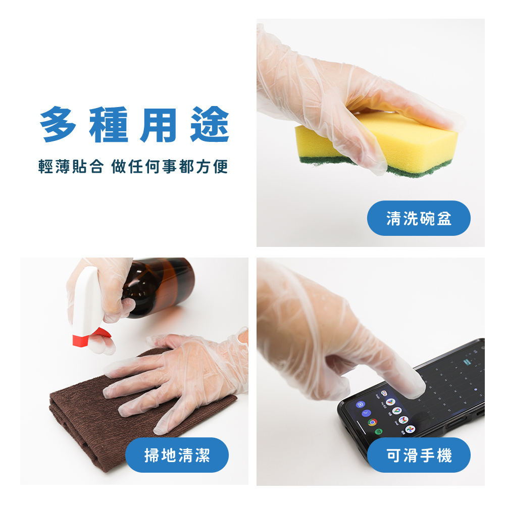 宏瑋檢驗手套 一次性手套 衛生手套 PVC手套 NBR手套 …