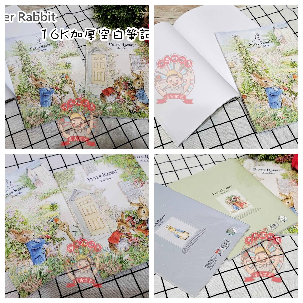 河馬班玩具-文具系列-peter rabbit彼得兔(經典系)16K加厚筆記本-空白/方格/橫條 | 蝦皮購物