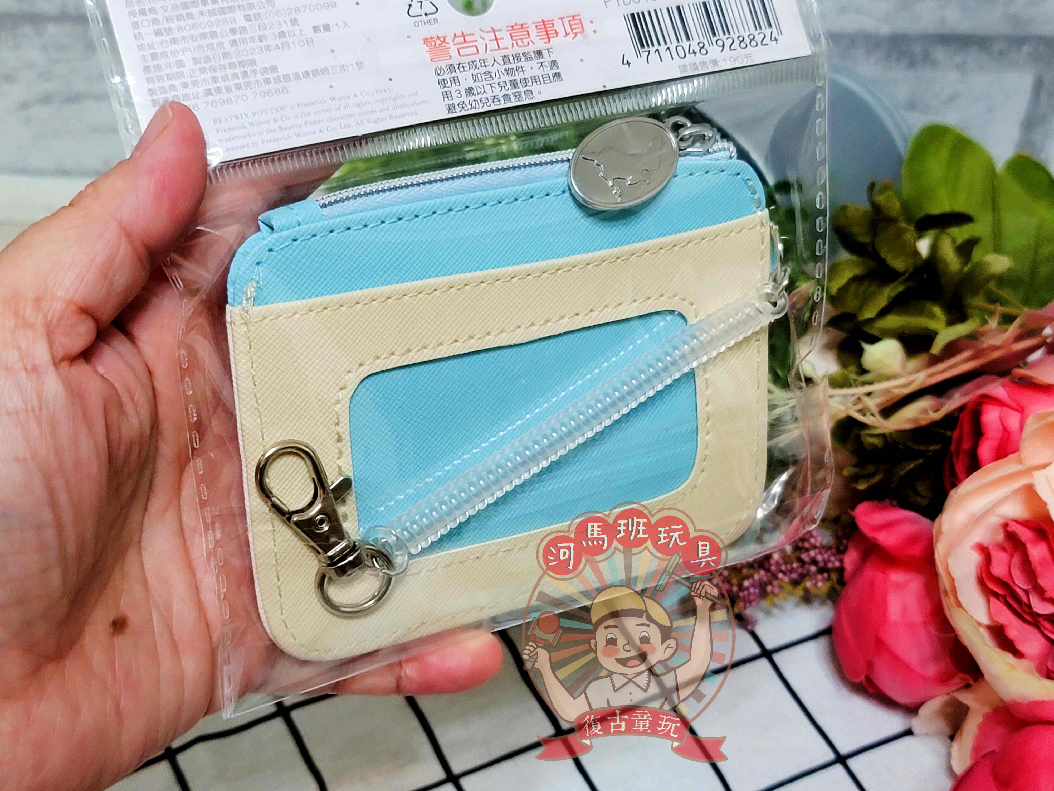 河馬班玩具-授權文具系列-peter rabbit彼得兔(經典系)皮質多功能證件套 | 蝦皮購物