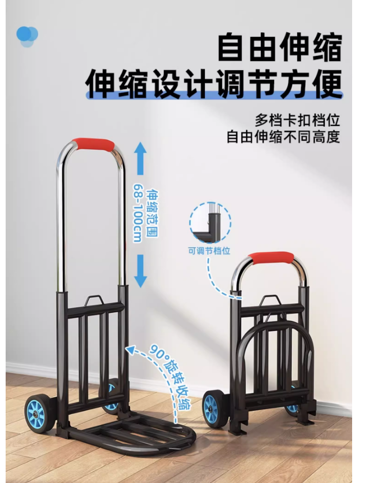 可開發票 手拉車 折疊搬運家用買菜購物拉貨手推車便攜行李快遞拖車小拉桿車 | 蝦皮購物